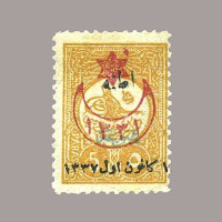 1921 SÜRŞARJLI BİRİNCİ ADANA HATIRA SERİSİ