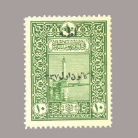 1921 SÜRŞARJLI BİRİNCİ ADANA HATIRA SERİSİ