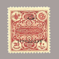 1921 SÜRŞARJLI BİRİNCİ ADANA HATIRA SERİSİ