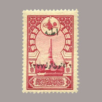 1921 SÜRŞARJLI BİRİNCİ ADANA HATIRA SERİSİ