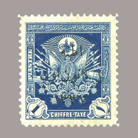 1921 SÜRŞARJLI BİRİNCİ ADANA HATIRA SERİSİ