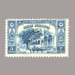 1921 SÜRŞARJLI BİRİNCİ ADANA HATIRA SERİSİ