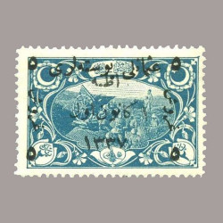 1921 SÜRŞARJLI BİRİNCİ ADANA HATIRA SERİSİ