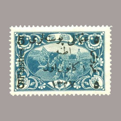 1921 SÜRŞARJLI BİRİNCİ ADANA HATIRA SERİSİ