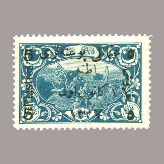 1921 SÜRŞARJLI BİRİNCİ ADANA HATIRA SERİSİ