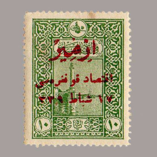 1923 İZMİR İKTİSAT KONGRESİ SÜRŞARJLI HATIRA SERİSİ