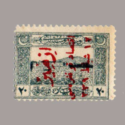 1923 İZMİR İKTİSAT KONGRESİ SÜRŞARJLI HATIRA SERİSİ