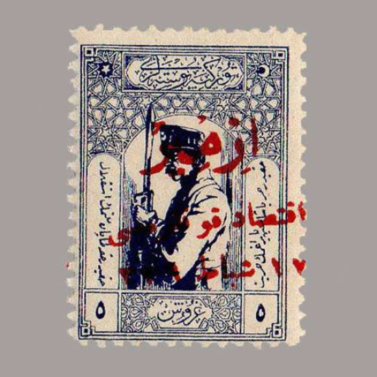 1923 İZMİR İKTİSAT KONGRESİ SÜRŞARJLI HATIRA SERİSİ