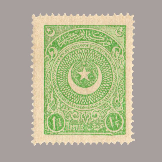 1923 AYILDIZ SERİSİ BİRİNCİ BASKI