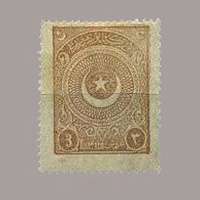 1923 AYILDIZ SERİSİ BİRİNCİ BASKI
