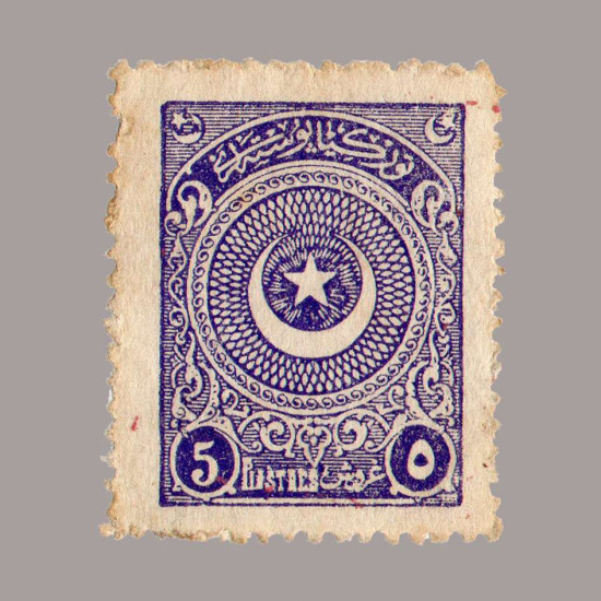 1923 AYILDIZ SERİSİ BİRİNCİ BASKI