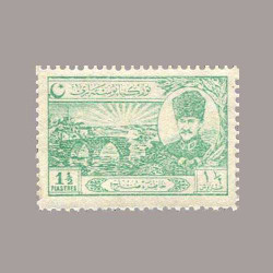 1924 LOZAN SULH ANTLAŞMASI