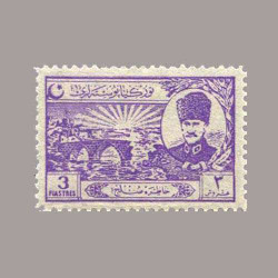 1924 LOZAN SULH ANTLAŞMASI