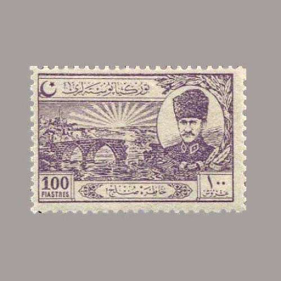 1924 LOZAN SULH ANTLAŞMASI