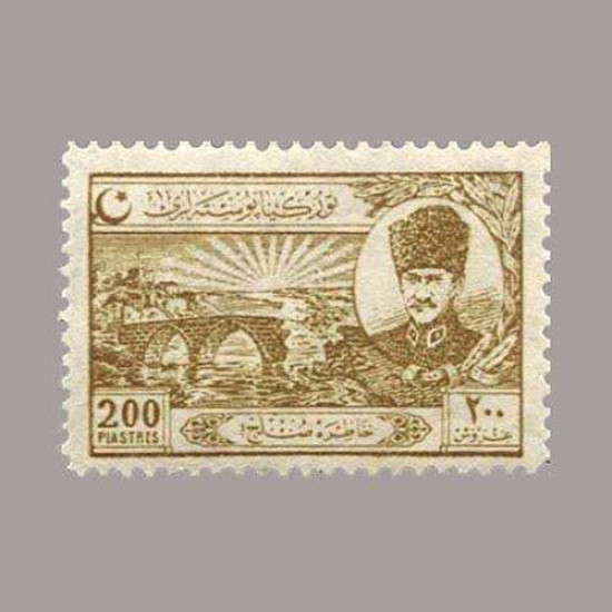 1924 LOZAN SULH ANTLAŞMASI