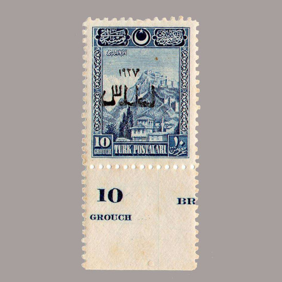 1927 BİRİNCİ İZMİR SÜRŞARJLI HATIRA PULLARI