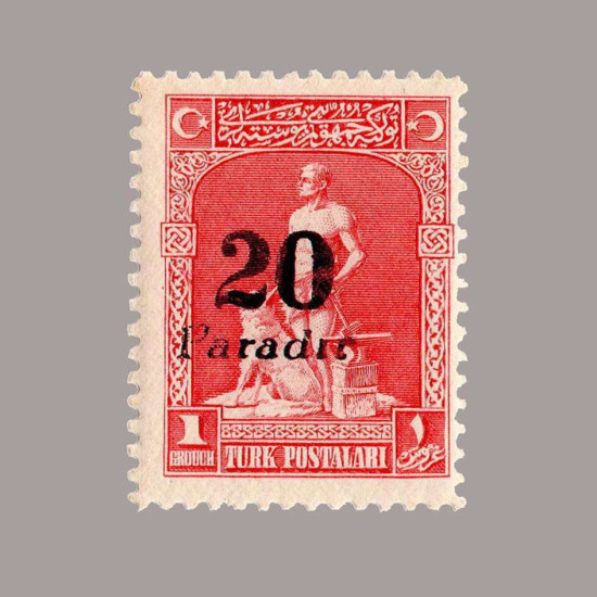 1929 YENİ HARFLERLE SÜRŞARJLI PULLAR