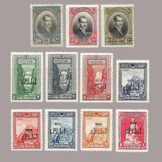 1927 BİRİNCİ İZMİR SÜRŞARJLI HATIRA PULLARI