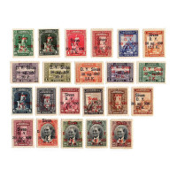 1930 ANKARA-SİVAS DEMİRYOLU HATTININ AÇILIŞI SÜRŞAJLI PULLARI