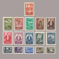 1952 VİYANA BASKISI POSTA PULLARI