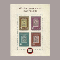 1963 FİLATELİ BİRLİĞİ HATIRA BLOKU