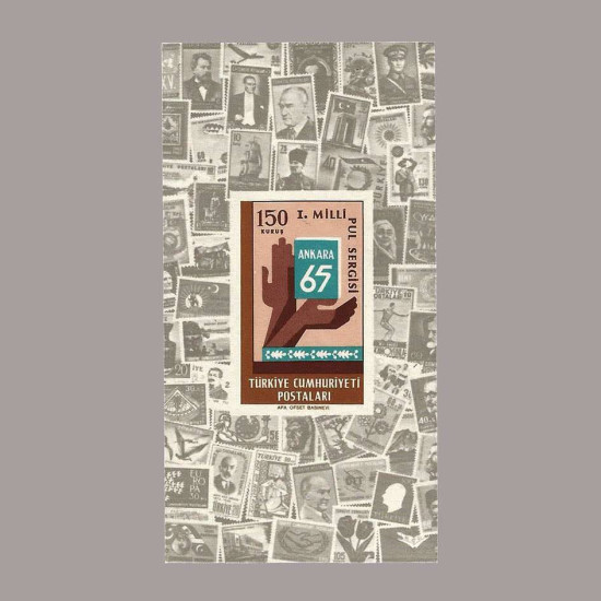 1965 "ANKARA 65" 1.MİLLİ PUL SERGİSİ BLOKU
