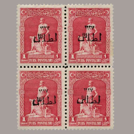 1927 BİRİNCİ İZMİR SÜRŞARJLI HATIRA PULLARI DÖRTLÜ BLOK