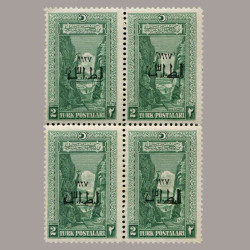 1927 BİRİNCİ İZMİR SÜRŞARJLI HATIRA PULLARI DÖRTLÜ BLOK