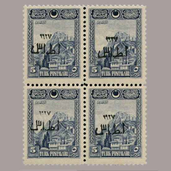 1927 BİRİNCİ İZMİR SÜRŞARJLI HATIRA PULLARI DÖRTLÜ BLOK