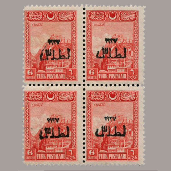 1927 BİRİNCİ İZMİR SÜRŞARJLI HATIRA PULLARI DÖRTLÜ BLOK