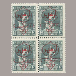 1928 İKİNCİ İZMİR SERGİSİ DÖRTLÜ BLOK