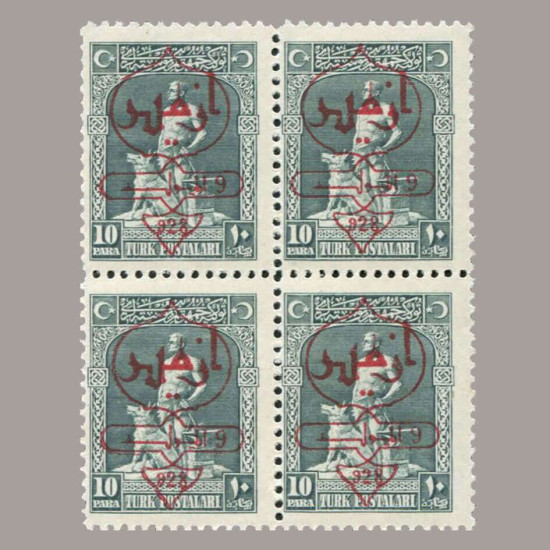 1928 İKİNCİ İZMİR SERGİSİ DÖRTLÜ BLOK