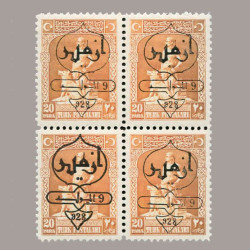 1928 İKİNCİ İZMİR SERGİSİ DÖRTLÜ BLOK