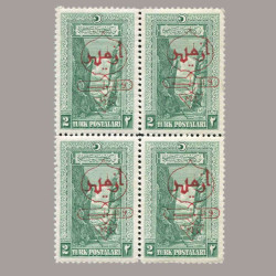 1928 İKİNCİ İZMİR SERGİSİ DÖRTLÜ BLOK