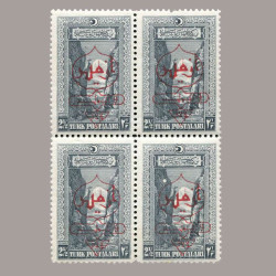 1928 İKİNCİ İZMİR SERGİSİ DÖRTLÜ BLOK