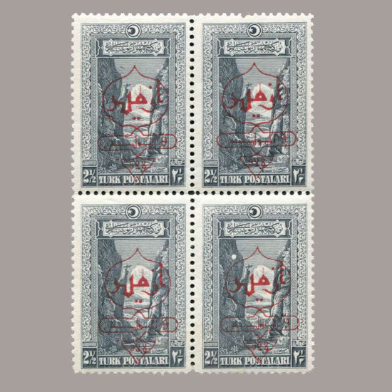 1928 İKİNCİ İZMİR SERGİSİ DÖRTLÜ BLOK