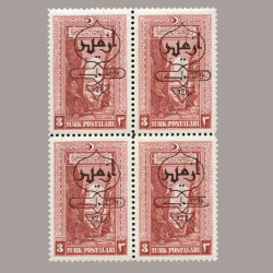 1928 İKİNCİ İZMİR SERGİSİ DÖRTLÜ BLOK