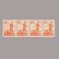 1946 ÇİFTÇİYİ TOPRAKLANDIRMA KANUNU DÖRTLÜ BLOK