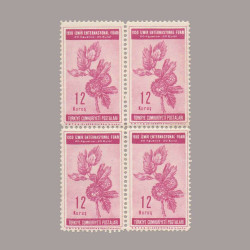 1950 İZMİR ENTERNASYONAL FUARI DÖRTLÜ BLOK