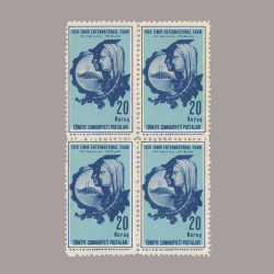 1950 İZMİR ENTERNASYONAL FUARI DÖRTLÜ BLOK