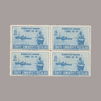 1951 KABOTAJ HAKKI'nın  25.YILDÖNÜMÜ DÖRTLÜ BLOK