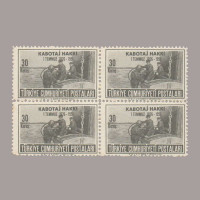 1951 KABOTAJ HAKKI'nın  25.YILDÖNÜMÜ DÖRTLÜ BLOK