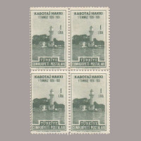 1951 KABOTAJ HAKKI'nın  25.YILDÖNÜMÜ DÖRTLÜ BLOK