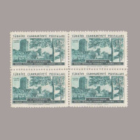 1955  X.MİLLETLERARASI BİZANS TETKİKLERİ KONGRESİ DÖRTLÜ BLOK