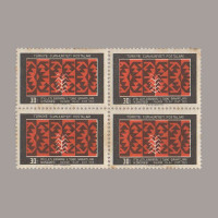 1959  1.TÜRK SANATLARI KONGRESİ DÖRTLÜ BLOK