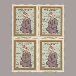 1960 MANİSA MESİR BAYRAMI DÖRTLÜ BLOK