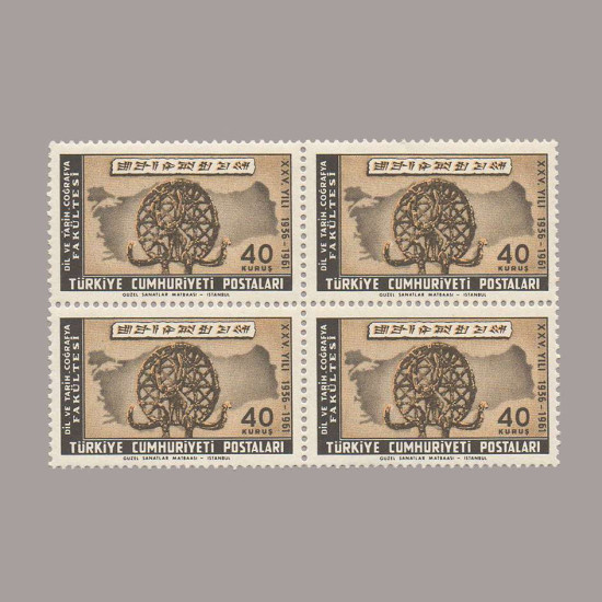 1961 DİL TARİH COĞRAFYA FAKÜLTESİ'nin 25.YILI DÖRTLÜ BLOK