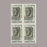 1961 DİL TARİH COĞRAFYA FAKÜLTESİ'nin 25.YILI DÖRTLÜ BLOK