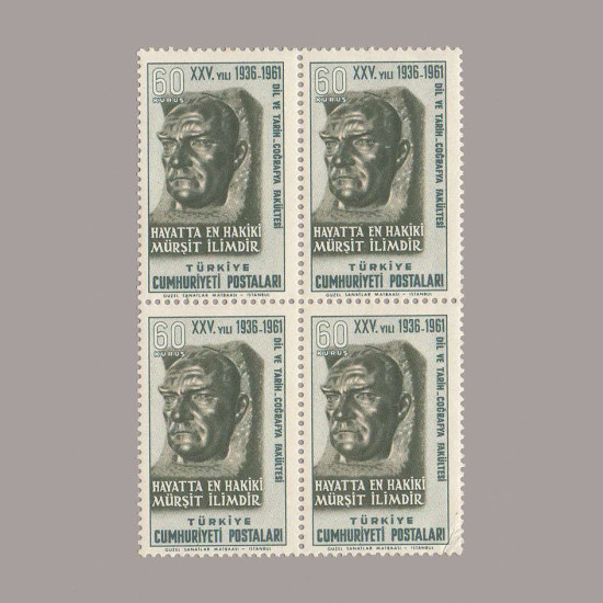 1961 DİL TARİH COĞRAFYA FAKÜLTESİ'nin 25.YILI DÖRTLÜ BLOK