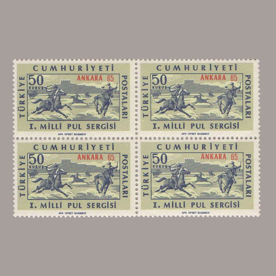1965 "ANKARA 65" 1.MİLLİ PUL SERGİSİ DÖRTLÜ BLOK